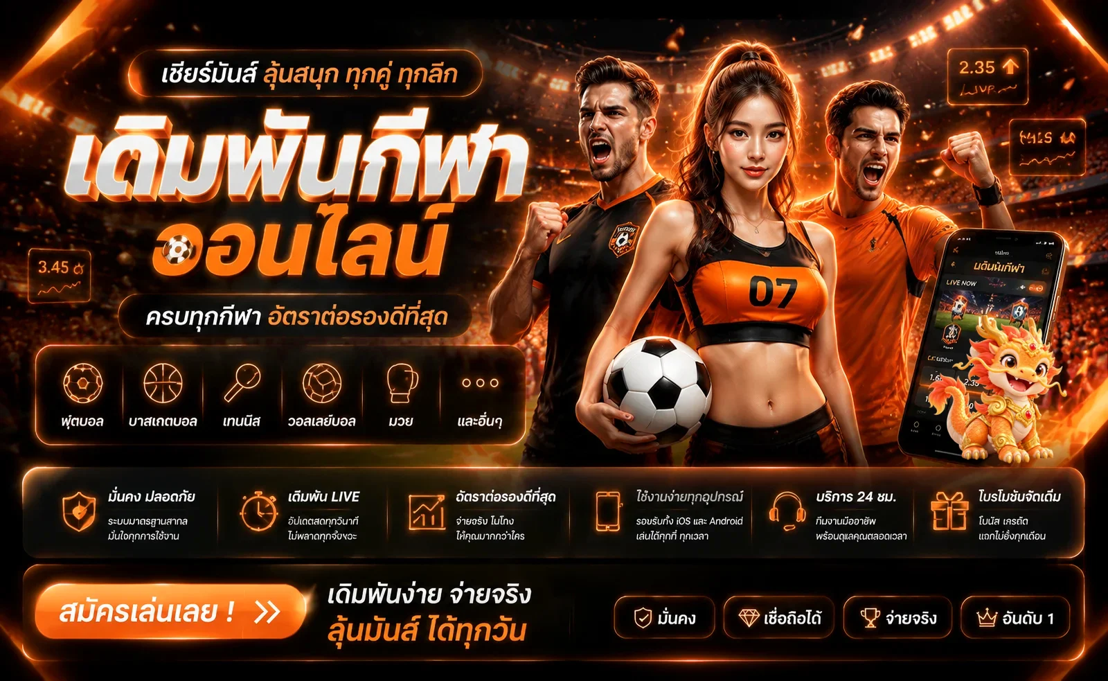 AXEC4 | เกมออนไลน์ ฝากถอนอัตโนมัติ พร้อมโปรโมชั่น